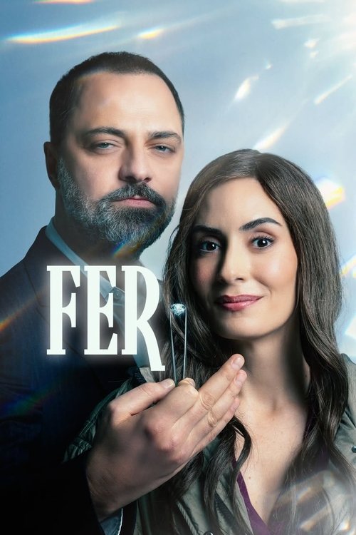 Фер